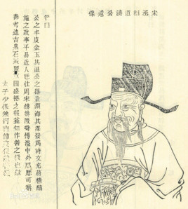 北宋初年宰相魏仁浦简介：曾为后周统一北方立下了汗马功劳