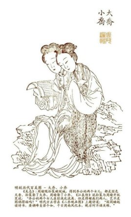 孙策和周瑜为什么会英年早逝 难倒说是娶了大乔和小乔吗