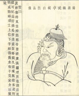 邓芝是什么人？他的一生都经历了什么？