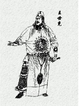 元文都颇具才干，为何被王世充斩杀？