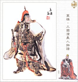 王平当初给马谡提出意见 马谡为何没有听取意见