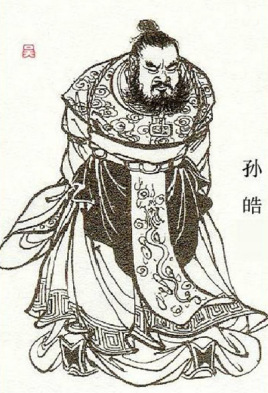 三国时期东吴灭亡后，孙皓与他后宫嫔妃的下场如何？