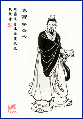 吕布死后陈宫为什么要一死了之 陈宫为何不选择刘备