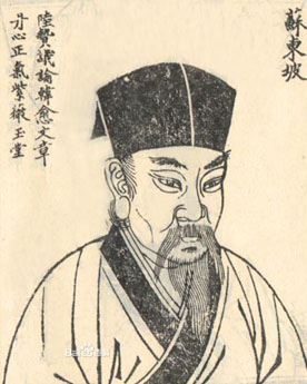苏轼是享誉中外的大文豪，也是一位认真的吃货