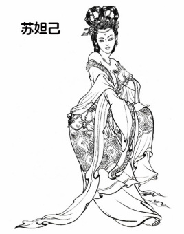 妲己用来惩罚人的刑具，如今竟成了家庭必备