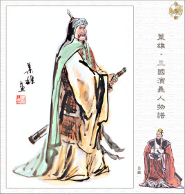吕蒙死后他的后代的待遇如何？是什么下场？