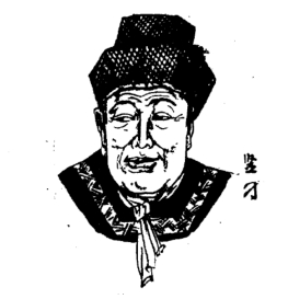 竖刁：历史上第一个太监