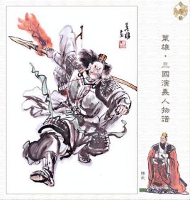 明朝中期政治家夏言简介：曾疏陈武宗朝弊政，受世宗赏识