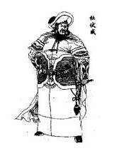 王雄诞简介：隋末唐初猛将，杜伏威的养子和部将