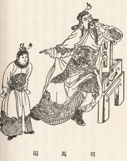 司马昭为什么在继承人上边犹豫不决 司马炎最后是怎么胜出的