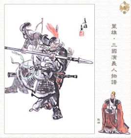 张郃怎么在三国后期就成名将了？