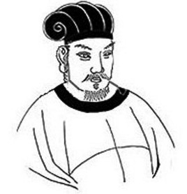 唐朝宰相元载得到重用的，元载最后的下场怎样