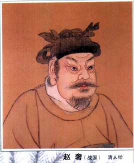 赵括的父亲赵奢是如何成为战国名将的？有哪些战绩？