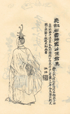 有哪些与侯君集相关的轶事典故？如何评价他？