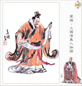 东汉末建安七子之一王粲简介：深得曹氏父子信赖，赐爵关内侯