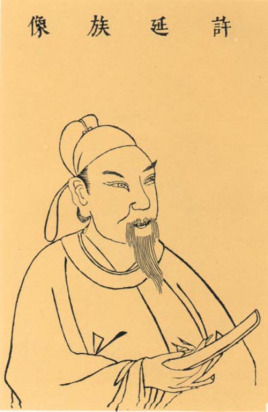 长孙无忌为何他占凌烟阁二十四功臣之首,他是不是奸臣