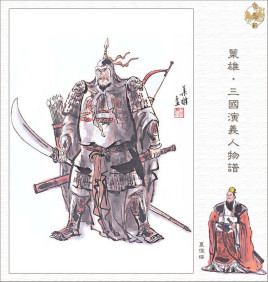 三国时期担任曹魏大将军官职的人，都是哪些？