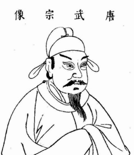 回鹘的军事实力强吗？是被唐武宗李炎打败的吗？