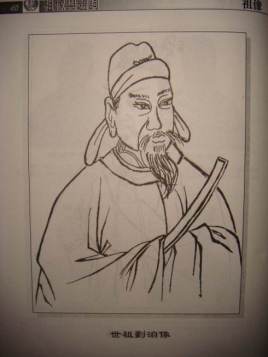 后世如何评价刘洎？有哪些与刘洎有关的轶事典故？