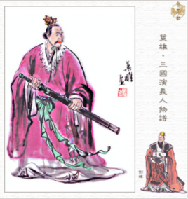 历史上刘璋为何要投降刘备？他是真的害怕马超吗