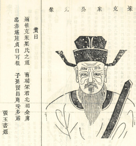 南宋右丞相梁克家简介：编撰完成了福建地理志