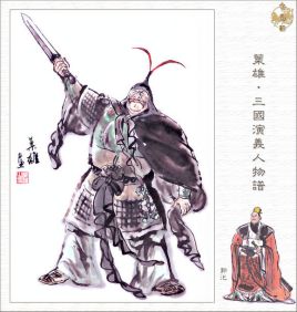 李傕郭汜是谁？他们是被谁打败的？