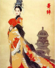 一代巾帼豪杰，揭秘辽朝太后萧绰的传奇人生