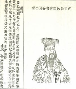 刘文静：唐朝开国宰相，功劳大为何不得善终？