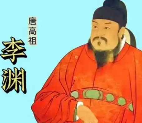 拨开历史迷雾：李渊是否为昏君的再审视