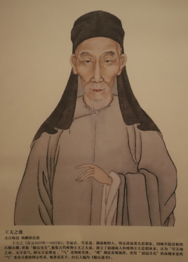 北宋宰相李沆简介：王夫之称其为“宋一代柱石之臣”