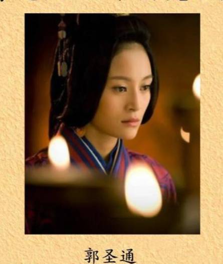 政治棋局下的皇后悲歌：郭圣通被废背后的权力逻辑