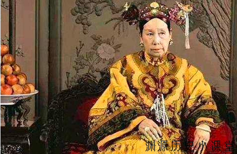 老佛爷慈禧身世究竟怎样