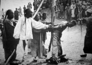 清代死刑的种类