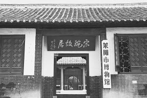 清八大诗家之一宋琬