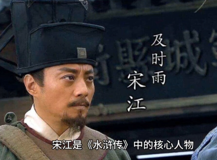 及时雨宋江：梁山好汉的领袖传奇