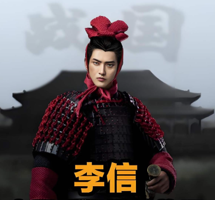 败军之将的逆袭：秦始皇为何不杀李信？