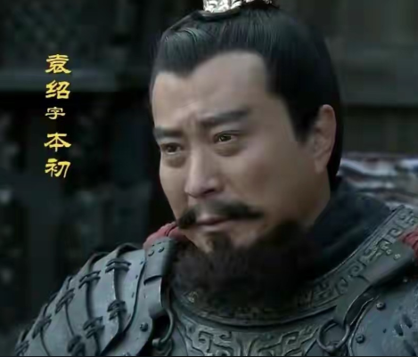 袁绍兄弟之仇与刘备收留之谜：乱世权谋下的利益博弈