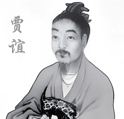 贾谊：天才陨落，理想与现实的悲歌