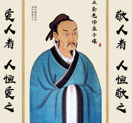 亚圣孟子：儒家思想星河中的璀璨星辰