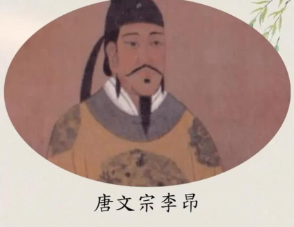 血色黄昏：唐文宗遗诏背后的权力暗战与武宗继位之谜