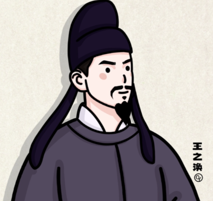 王之寀后代：历史长河中的家族脉络与时代印记