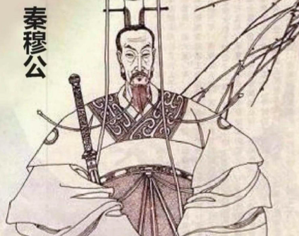 以德报怨，德泽流芳：从“秦穆公亡马”看仁者之治