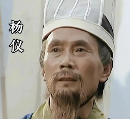 智者权衡：诸葛亮为何未诛杨仪之深层解析