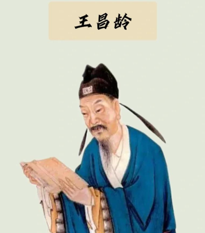 盛唐孤灯与七绝巅峰：王昌龄的三首千古绝唱