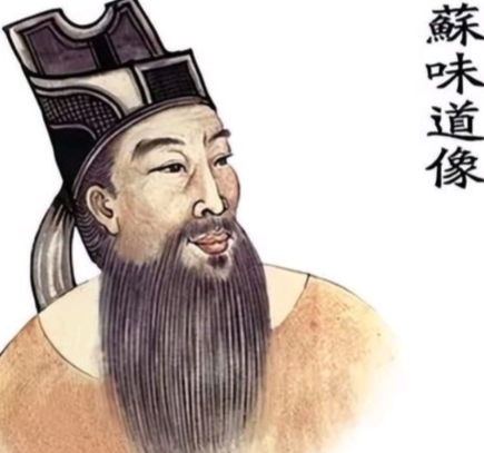 苏味道与三苏：跨越时空的血脉与文化传承