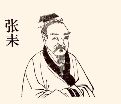 宋代张耒的诗：平易晓畅中的现实关怀与精神坚守