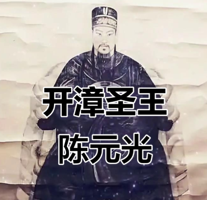 破除演义迷雾：陈元光开漳的历史真相与时代价值
