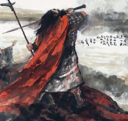 乌江畔的绝唱：项羽为何拒绝东山再起