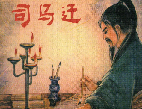 忍辱铸史魂：司马迁何以成就不朽《史记》