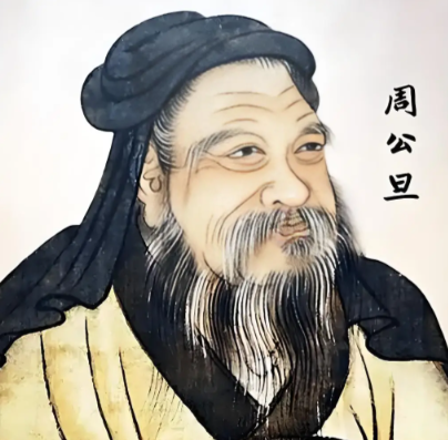 天下之信重于王座：周公摄政七年为何从未动摇一寸